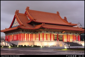 中正紀念堂～夜！