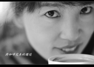 邂逅