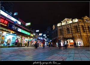 ::::::  西門町の夜   ::::          by   &nb