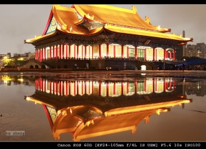 雨中散步(國館正館)