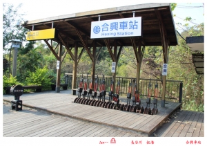鐵道之旅-內灣線
