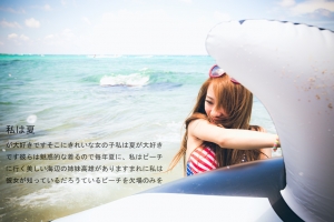 夏天兔一下