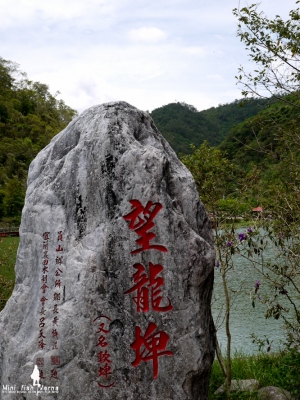 [GF3]魚兒啪啪造~~~宜蘭篇 NO.1