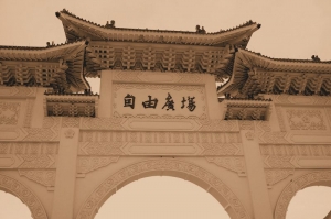 自由廣場