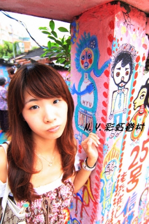 寶貝探訪~彩虹眷村