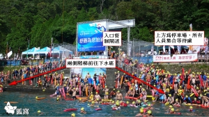 2009日月潭萬人泳渡 1