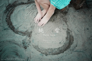 妞 | 純 愛 Pure love