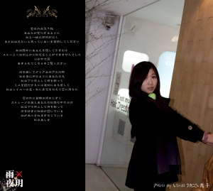 20110318-員林街道夜拍-人像練習