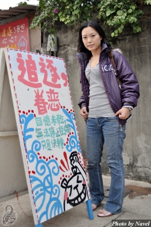 | 我與女王 |  的 | 眷村裡迷路~~~~(上集)