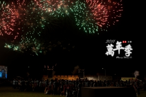 2011 高雄左營萬年季開幕式煙火秀