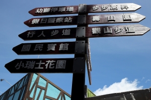 [EOS M]清境農場與台中之行
