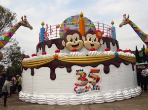 20140301六福村之旅