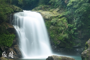 內洞國家公園瀑布