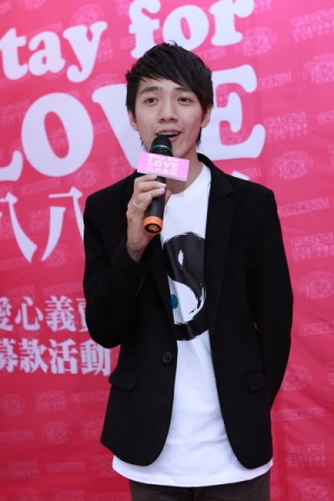 「八八水災愛心義賣、募款活動」