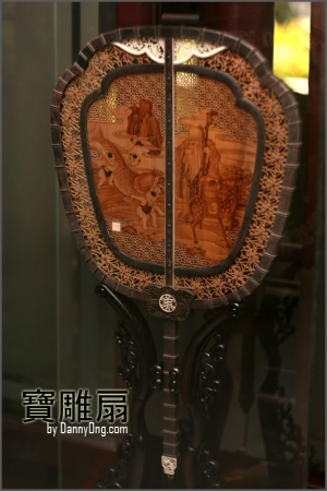 寶雕扇