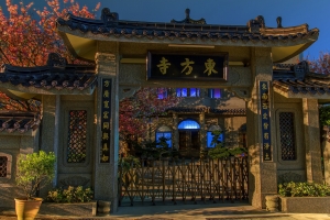陽明山-東方寺
