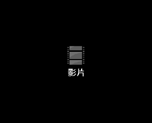 我愛景品系列 超時空要塞F 雪莉露 銀河歌姬&動漫歌姬合照