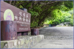 杰克~硫磺谷煙漫枭枭