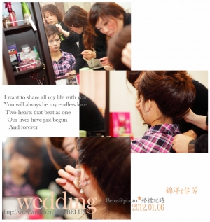 20120106 錦洋&佳芳 婚禮記時