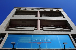 (chujy) 台南行(四草溼地, 聖母廟, 蕭壠文化園區)