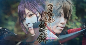 COSPLAY外拍-薄櫻鬼-落日之始