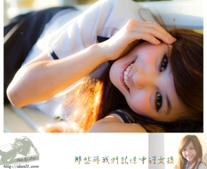 那些年，我們記憶中的女孩