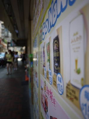 香港小品