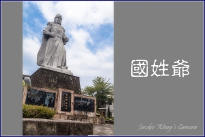 杰克之中台灣一周行腳...續集