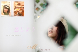 恋しよう♪~Miso