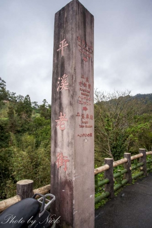平溪新春天燈祈福