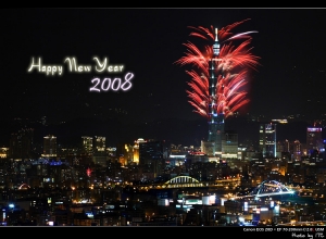 2008跨年夜．碧山巖