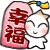 中科商圈 ~  Fuyu 外拍 ^  ^
