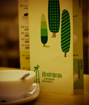 第一次在這裡發帖子。幾張甜品店人像和食物。
