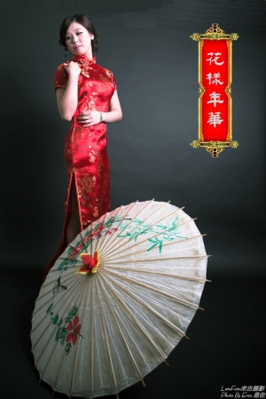 花樣年華
