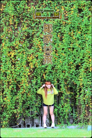 【鄰家女孩 - 星斐】- 台科大