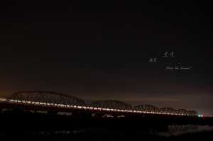 20130705_高雄_盛夏星夜舊鐵橋