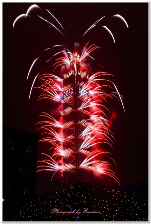Happy New Year 2012