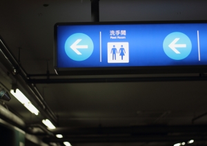 台中新光三越 bevis