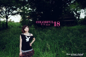 [台南彩繪眷村外拍]千千-COLORFUL 18