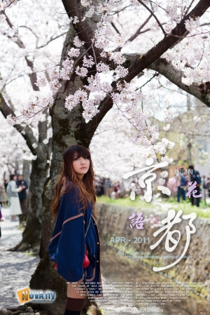 [LINLIN]京都．花語