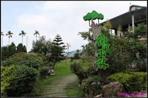 [遊記]古坑華山"微風山林" ＆ 虎尾"興隆毛巾工