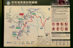 20160731 鹿林山 (圖多)