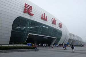 拙政園