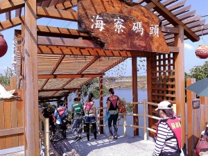 七股潟湖