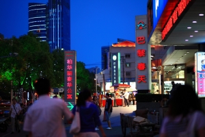 下班的路上