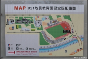 地震教育園區 by 24-105