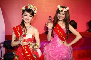 彰化花Young時代全國選拔大賽