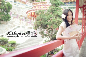 Kikyo - 旗袍系列（馬來西亞，檳城 - 極樂寺，1-1-2012拍攝）