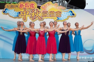 壬辰年香港新界東中秋綵燈會