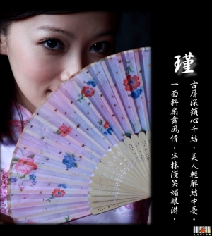 古厝風情-小瑾